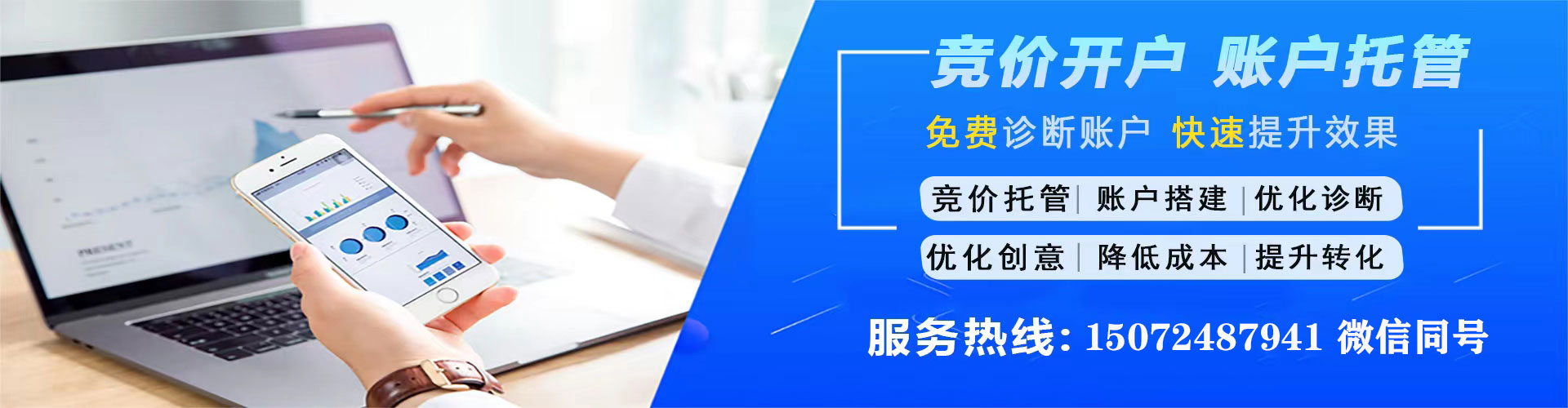 祁县知乎信息流
