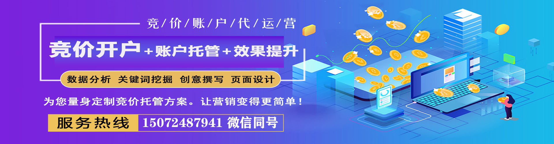 祁县信息流怎么做