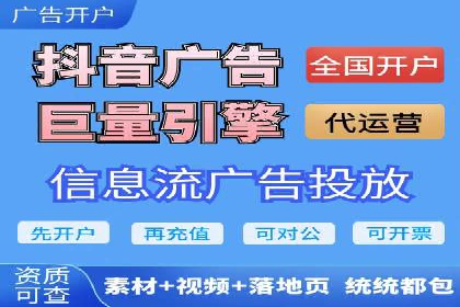 信息流运营用户增长案例研究