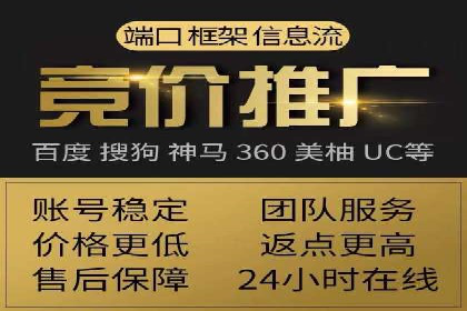 搜索引擎营销（SEM）在本地市场的应用案例