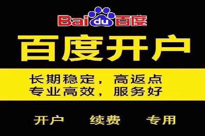 信息流广告代理助力教育行业实现品牌升级